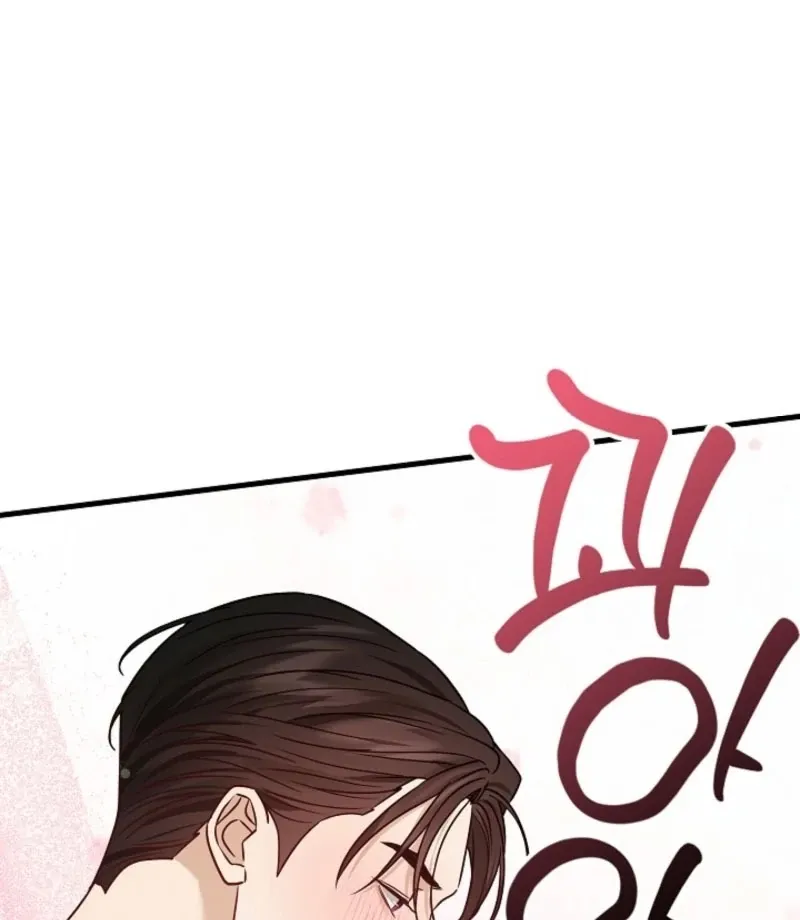 The Contract Marriage Night Chapter 9 page 141 - 