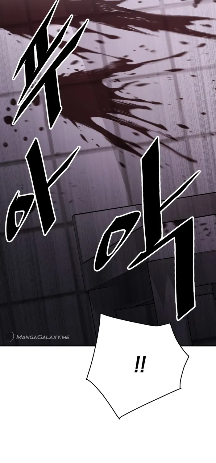 The Cook of a Perished World Chapter 1 page 134 - 
