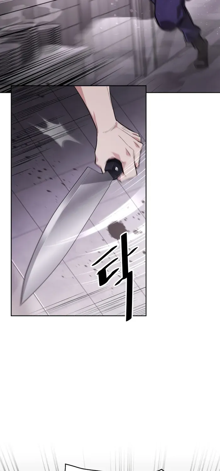 The Cook of a Perished World Chapter 1 page 152 - 