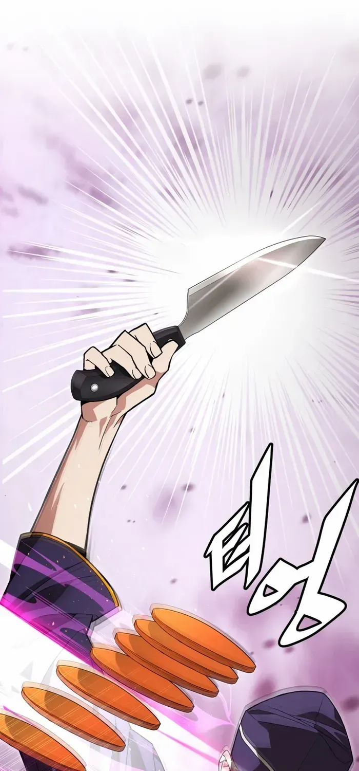 The Cook of a Perished World Chapter 1 page 57 - 