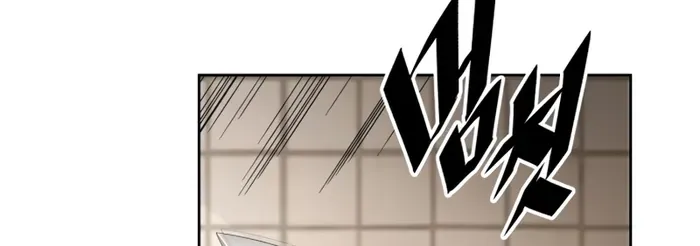 The Cook of a Perished World Chapter 1 page 62 - 