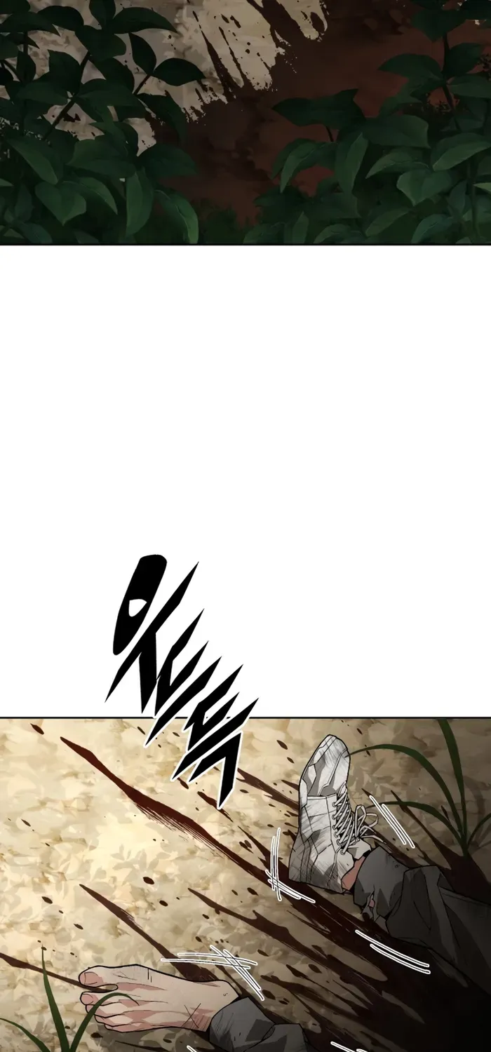 The Cook of a Perished World Chapter 1 page 84 - 