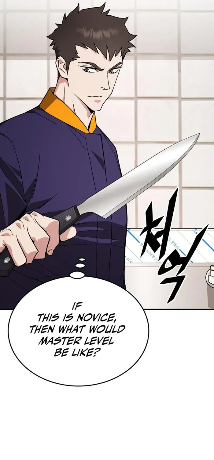 The Cook of a Perished World Chapter 10 page 73 - 