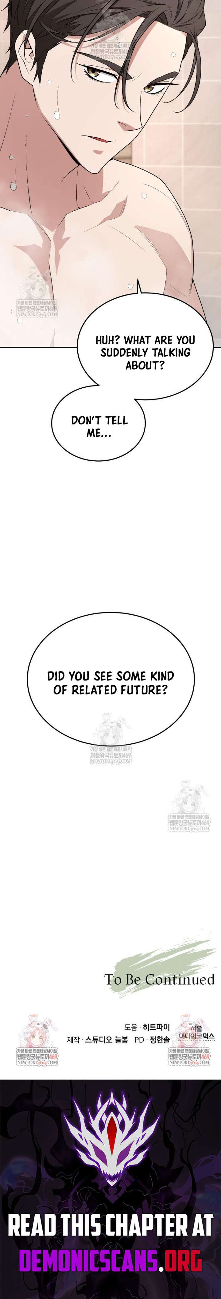 The Cook of a Perished World Chapter 100 page 16 - 