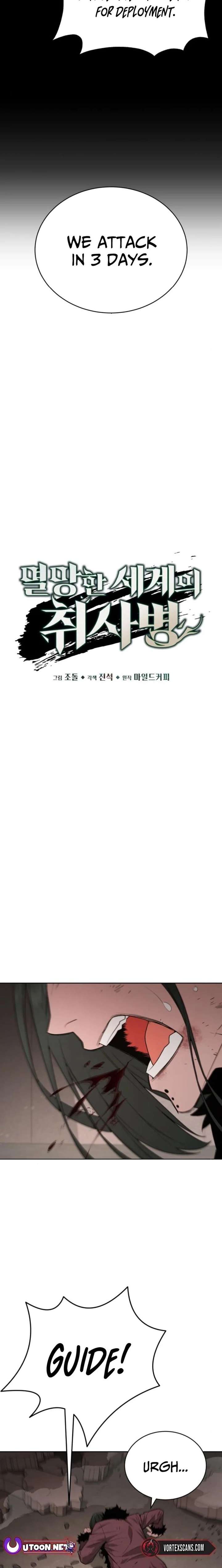 The Cook of a Perished World Chapter 104 page 6 - 