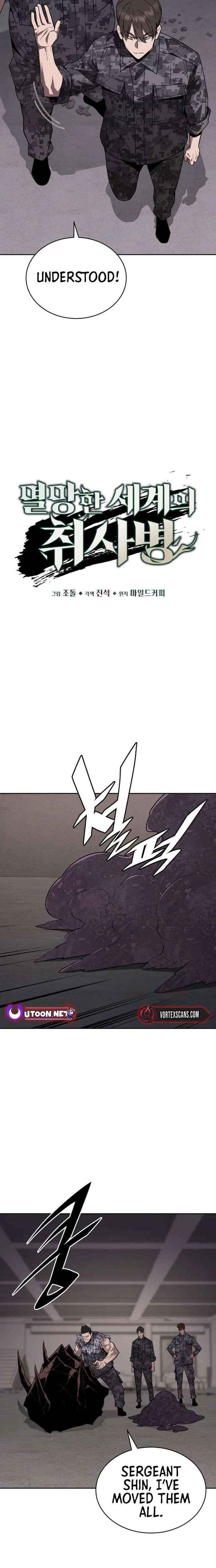 The Cook of a Perished World Chapter 106 page 19 - 