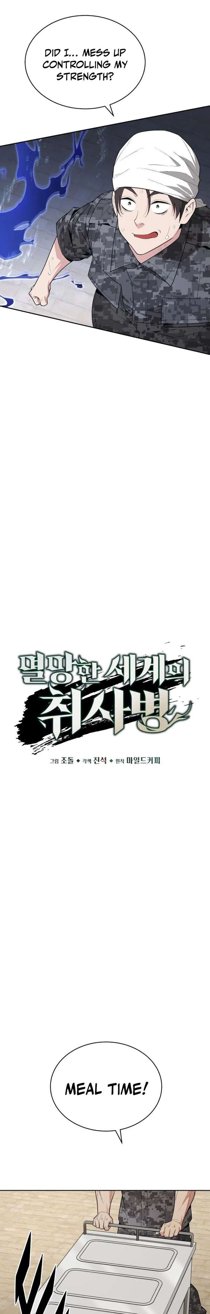 The Cook of a Perished World Chapter 108 page 5 - 