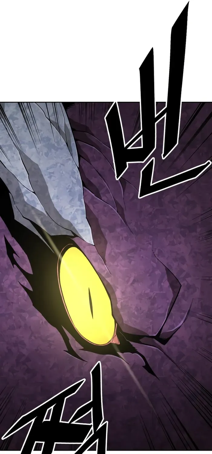 The Cook of a Perished World Chapter 11 page 16 - 