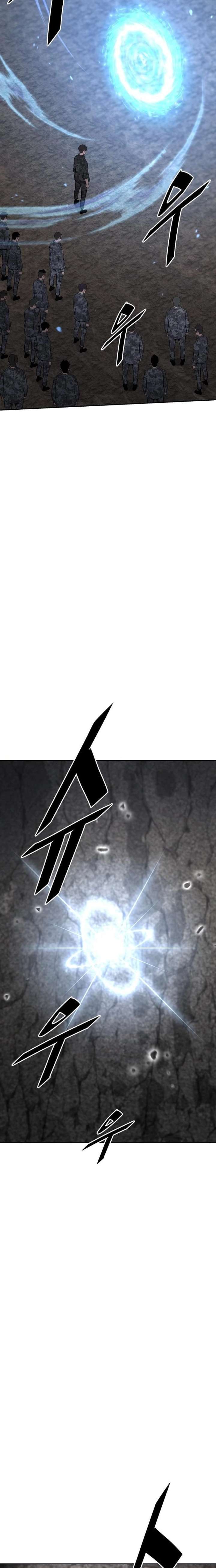 The Cook of a Perished World Chapter 111 page 26 - 