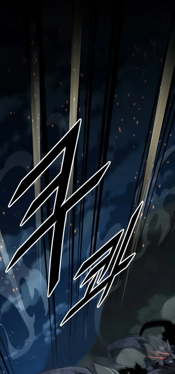 The Cook of a Perished World Chapter 13 page 2 - 