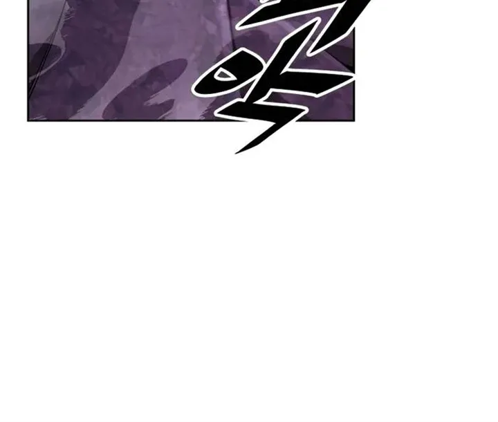 The Cook of a Perished World Chapter 14 page 51 - 