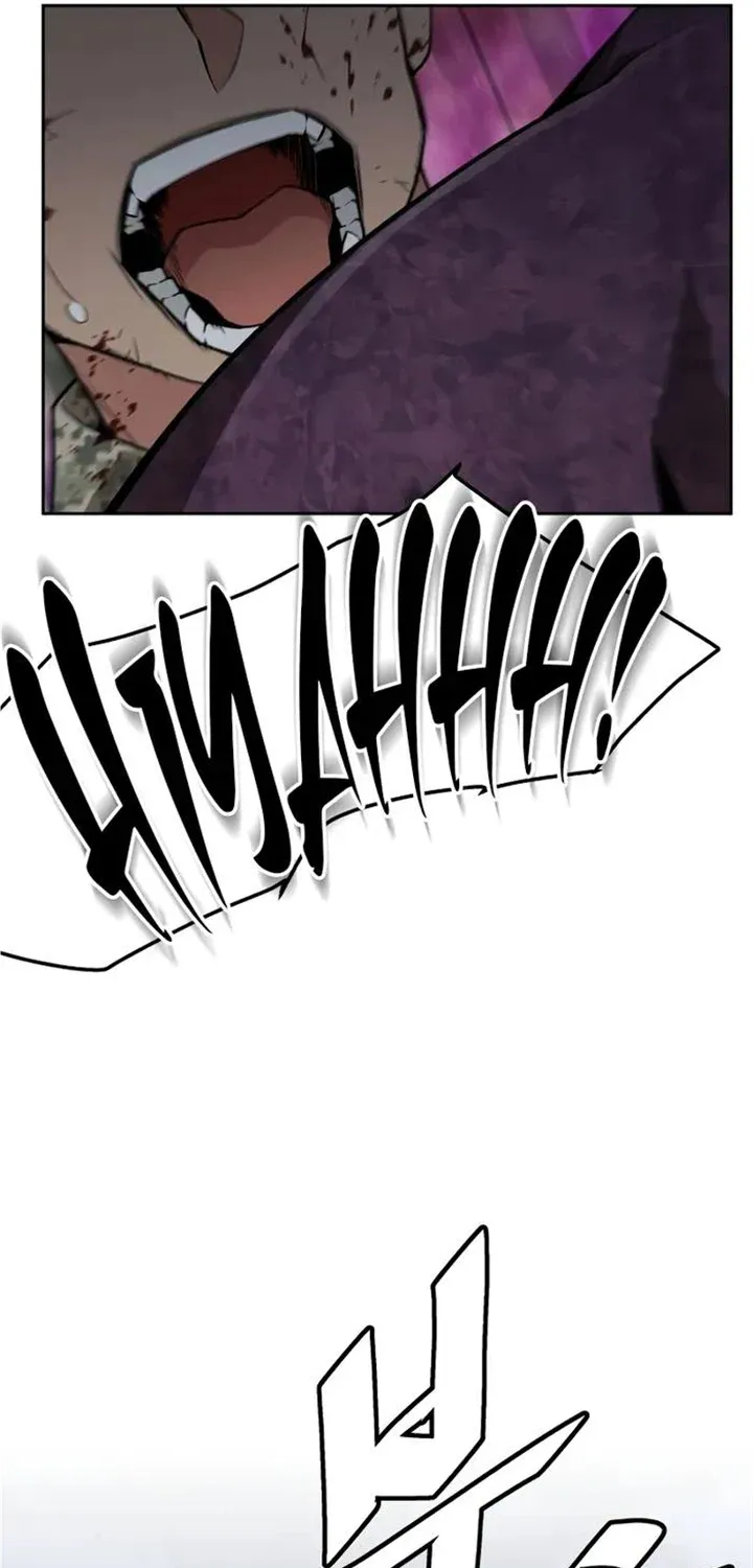 The Cook of a Perished World Chapter 14 page 52 - 