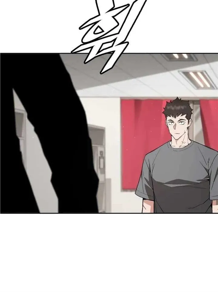 The Cook of a Perished World Chapter 16 page 34 - 