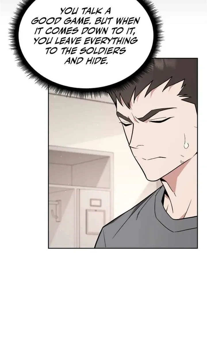 The Cook of a Perished World Chapter 16 page 6 - 