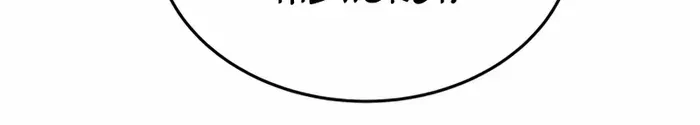 The Cook of a Perished World Chapter 18 page 46 - 