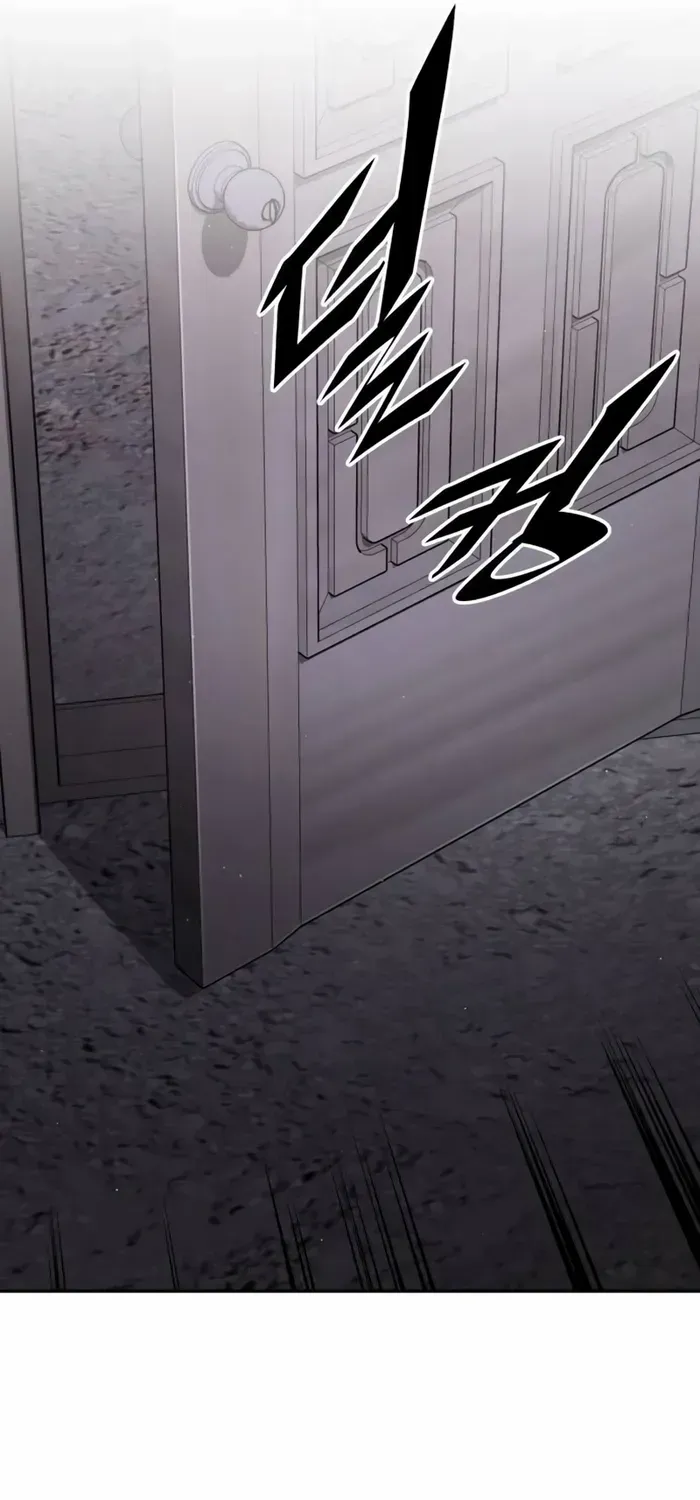 The Cook of a Perished World Chapter 19 page 75 - 