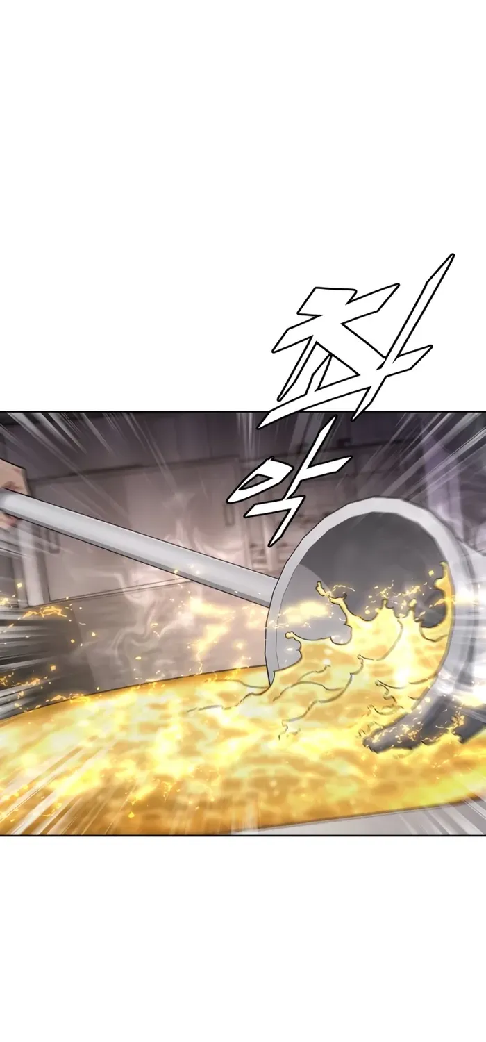 The Cook of a Perished World Chapter 2 page 12 - 