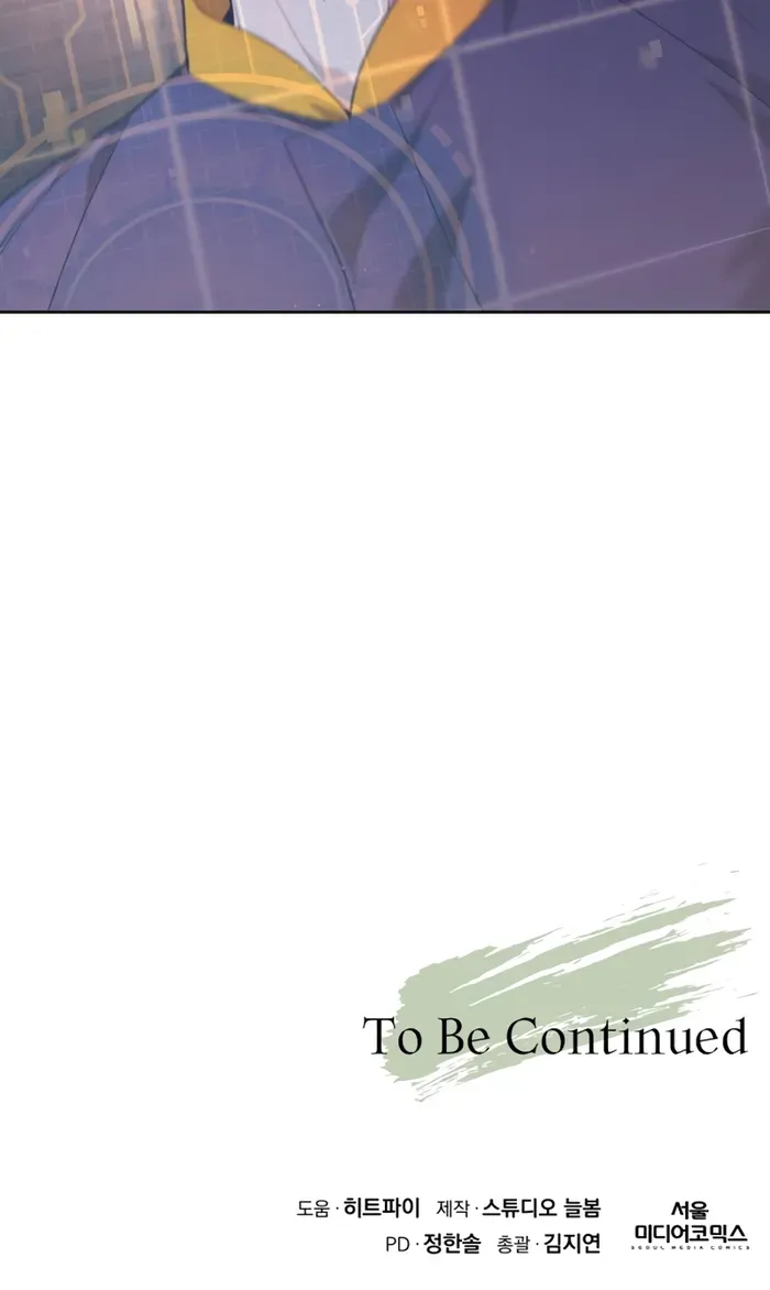 The Cook of a Perished World Chapter 2 page 141 - 