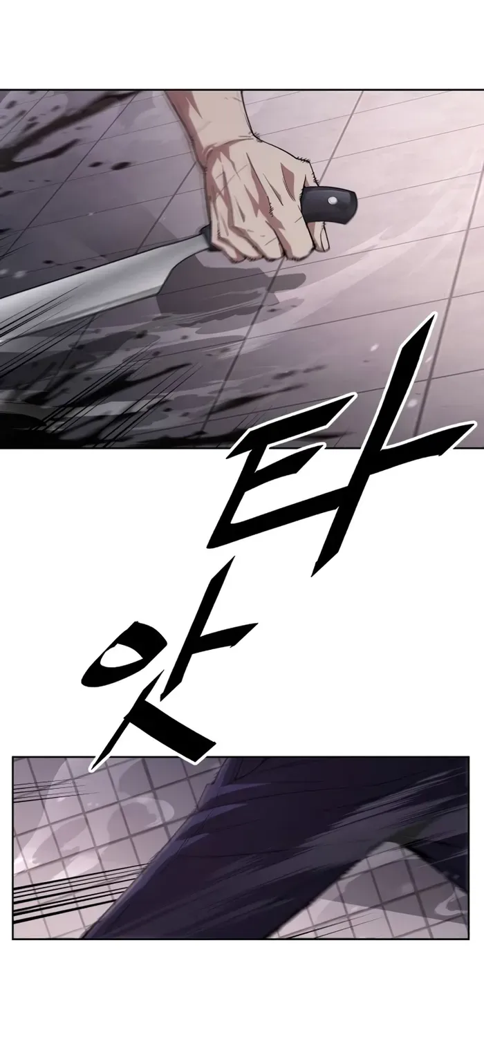The Cook of a Perished World Chapter 2 page 60 - 
