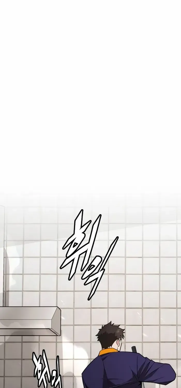 The Cook of a Perished World Chapter 20 page 49 - 
