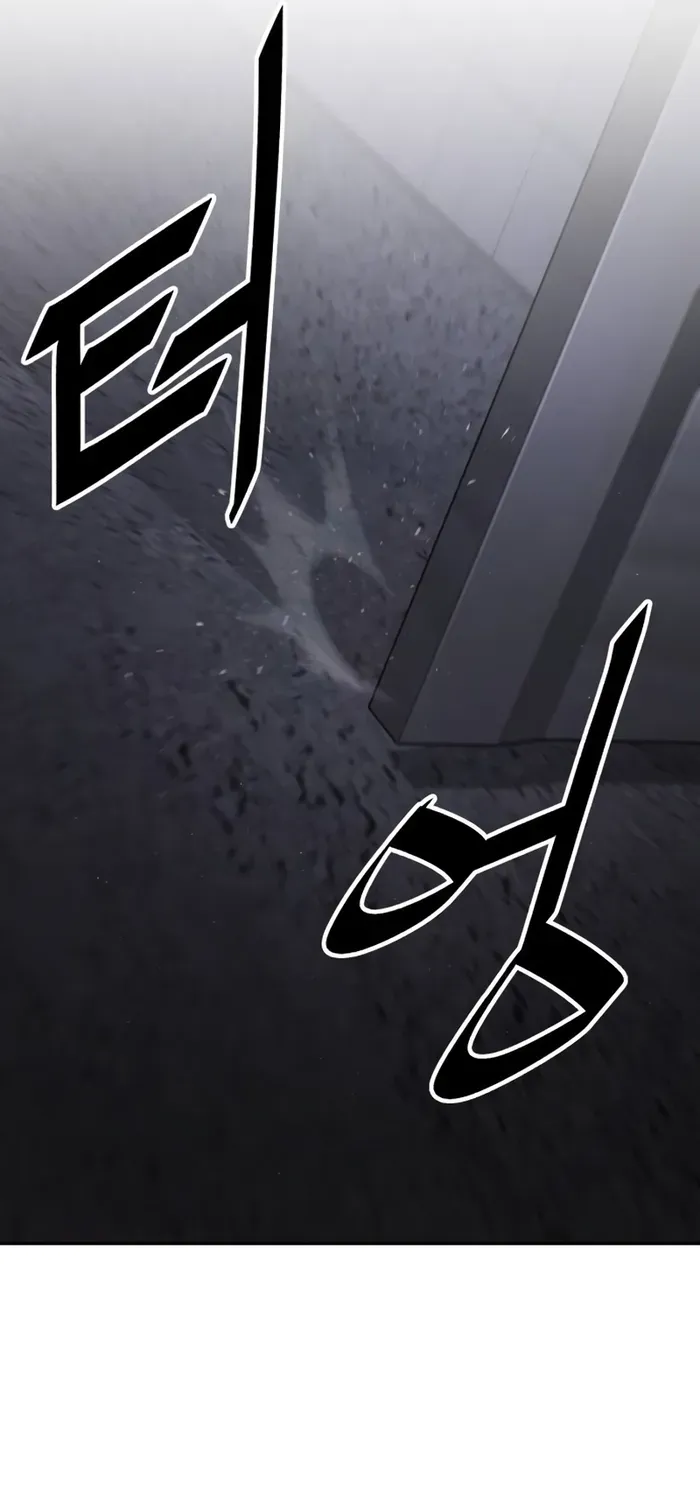 The Cook of a Perished World Chapter 20 page 76 - 