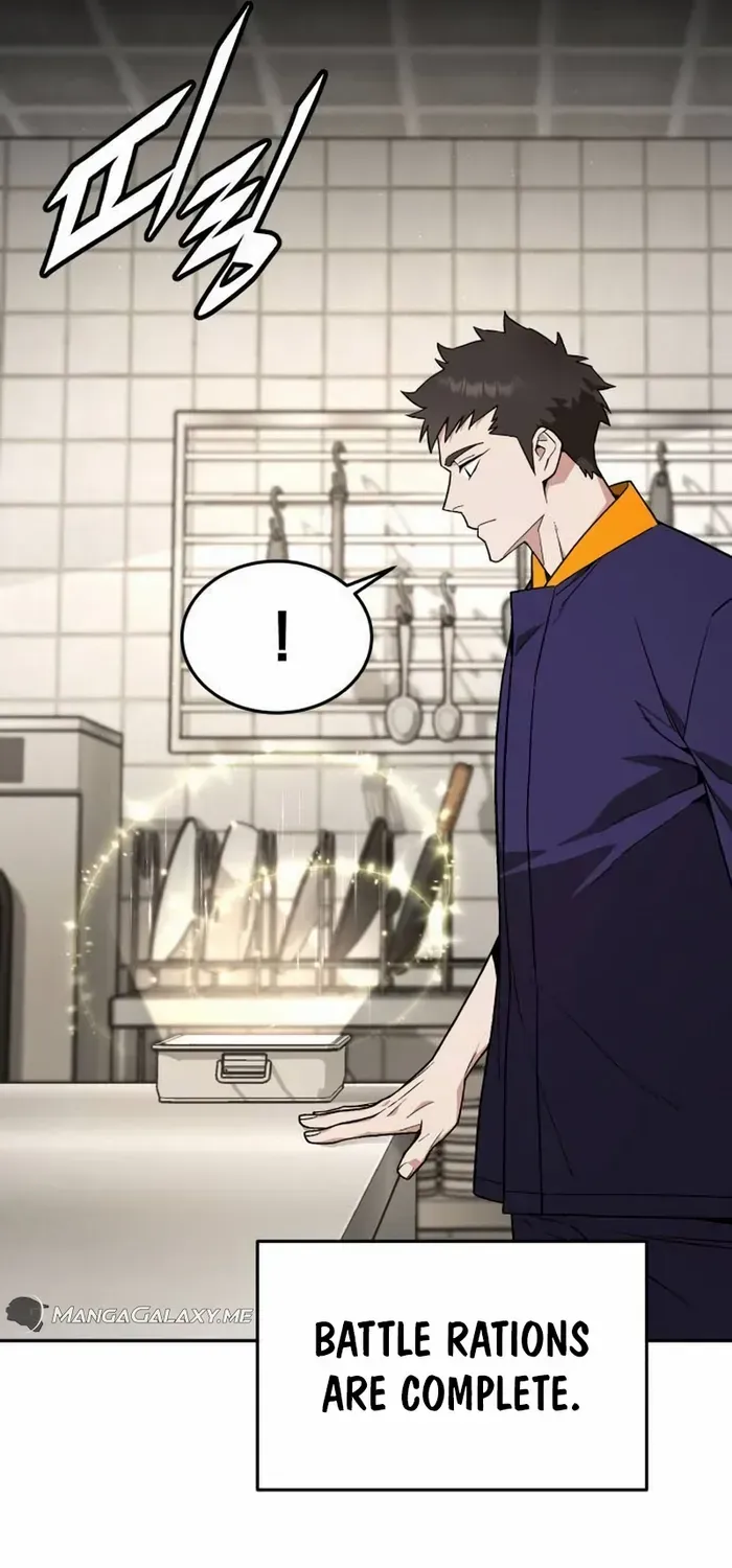 The Cook of a Perished World Chapter 21 page 23 - 