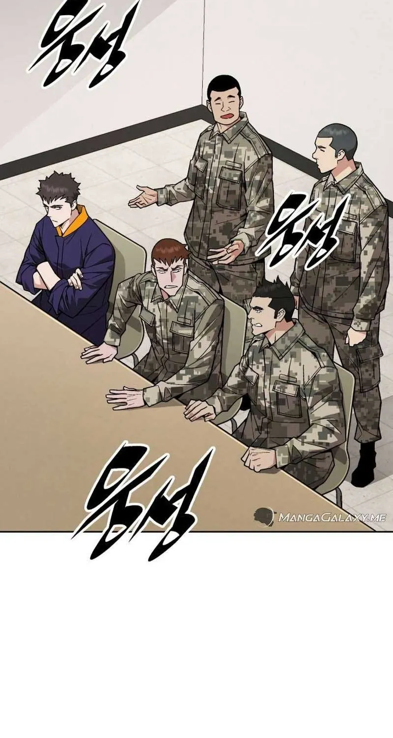 The Cook of a Perished World Chapter 22 page 2 - 