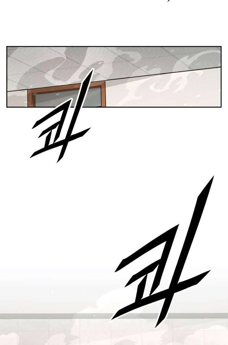 The Cook of a Perished World Chapter 22 page 58 - 
