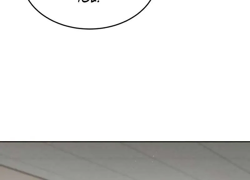 The Cook of a Perished World Chapter 23 page 5 - 