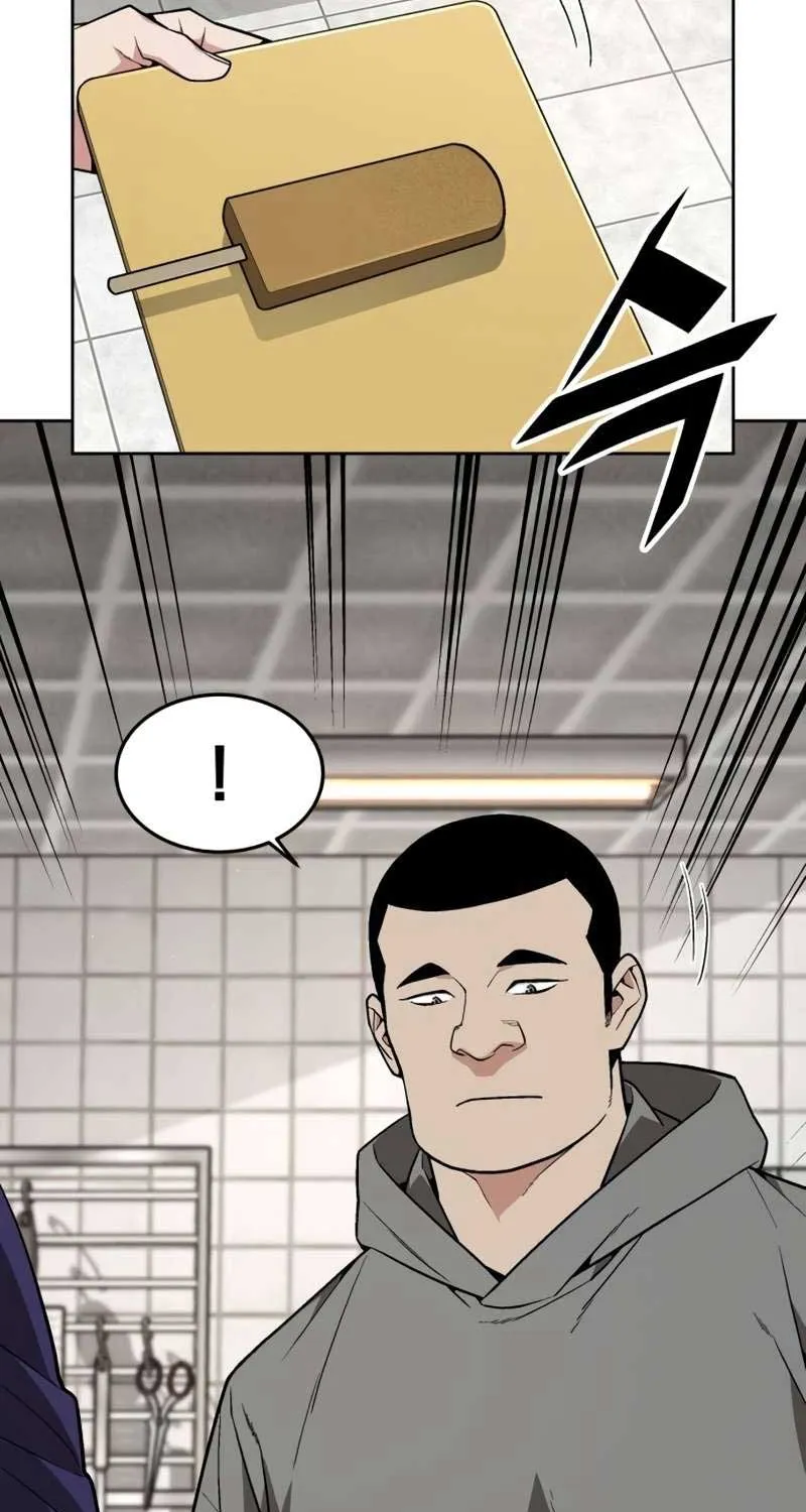 The Cook of a Perished World Chapter 23 page 77 - 