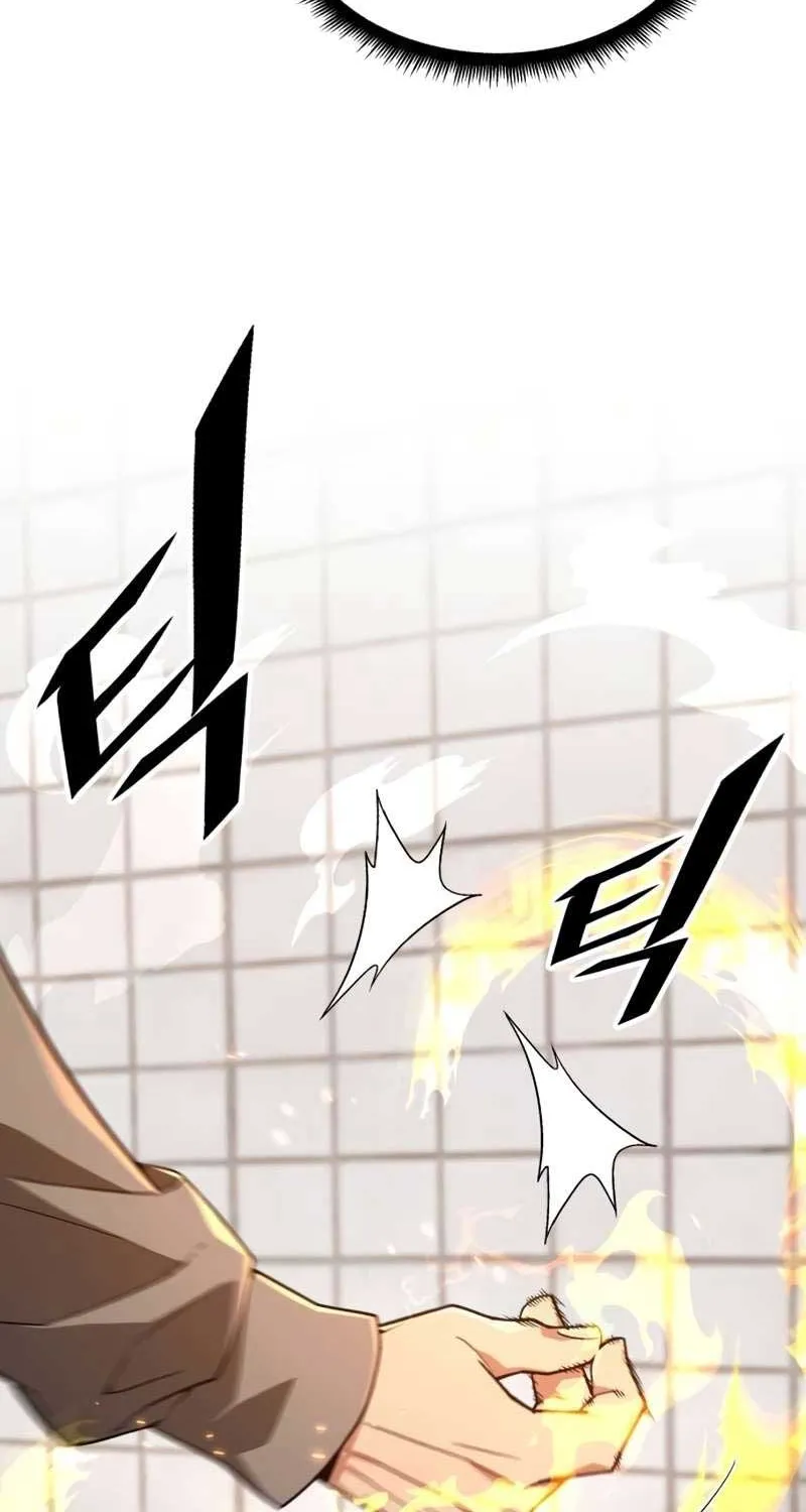 The Cook of a Perished World Chapter 24 page 43 - 
