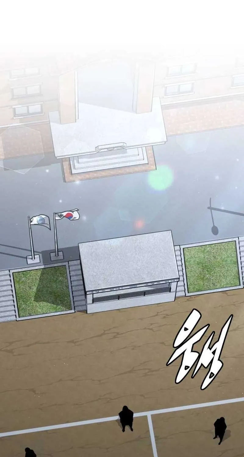 The Cook of a Perished World Chapter 25 page 17 - 