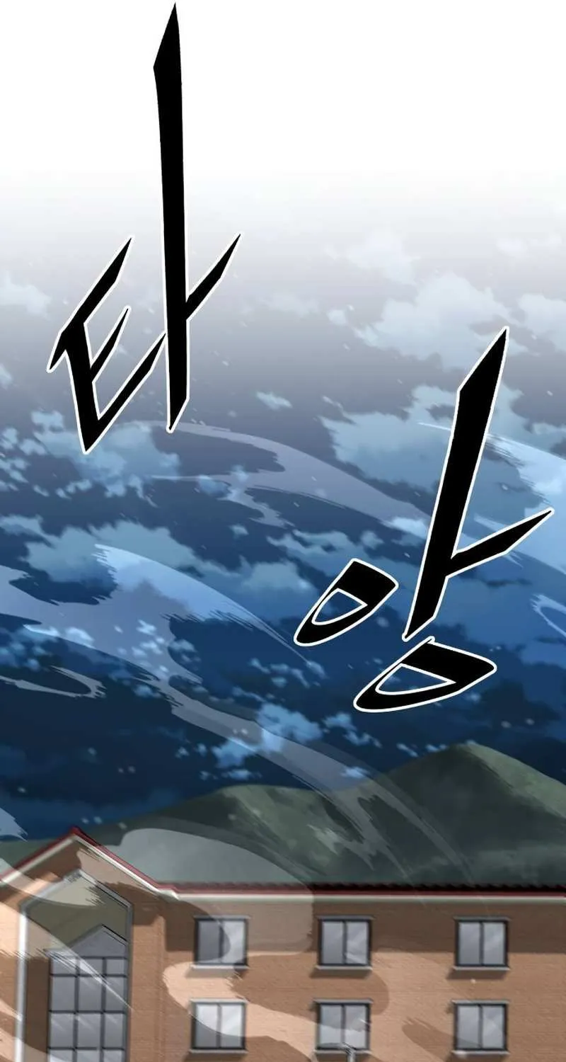 The Cook of a Perished World Chapter 26 page 11 - 