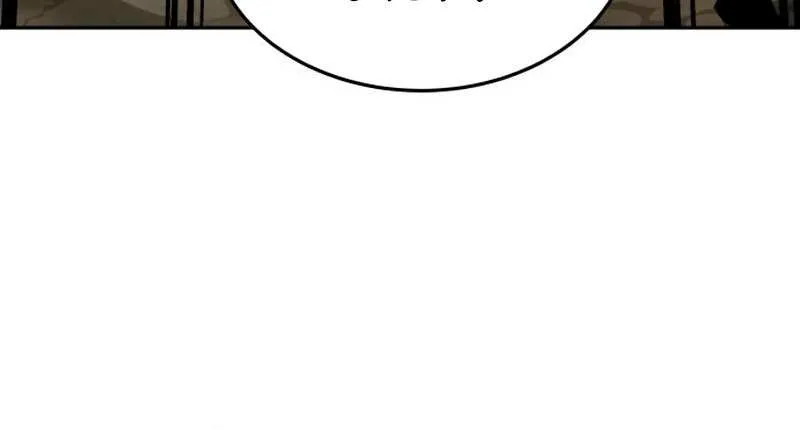 The Cook of a Perished World Chapter 26 page 25 - 