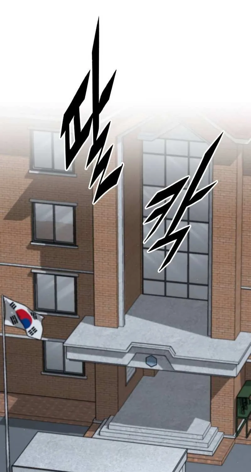 The Cook of a Perished World Chapter 26 page 47 - 