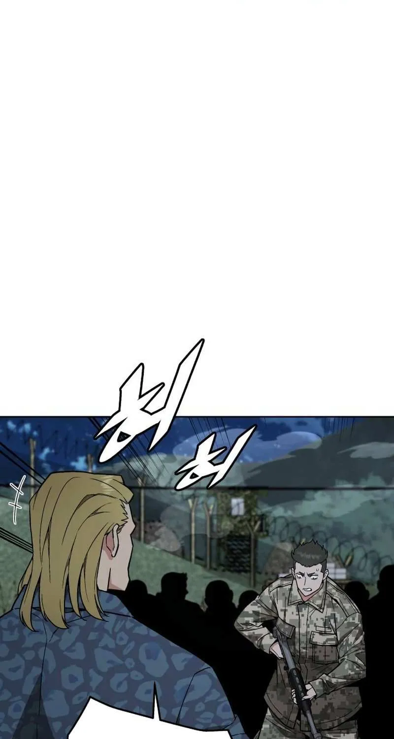 The Cook of a Perished World Chapter 26 page 52 - 
