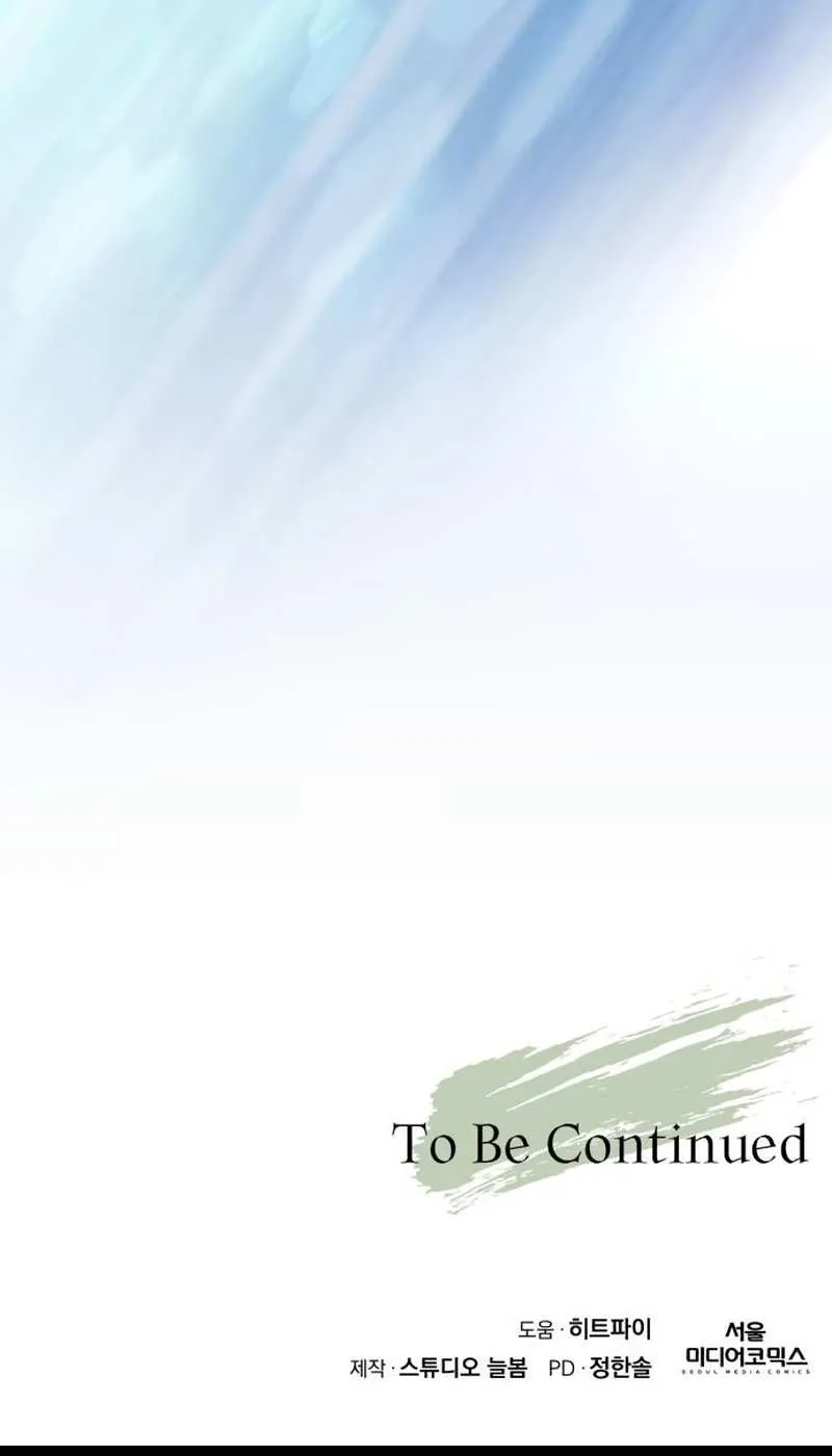 The Cook of a Perished World Chapter 26 page 83 - 
