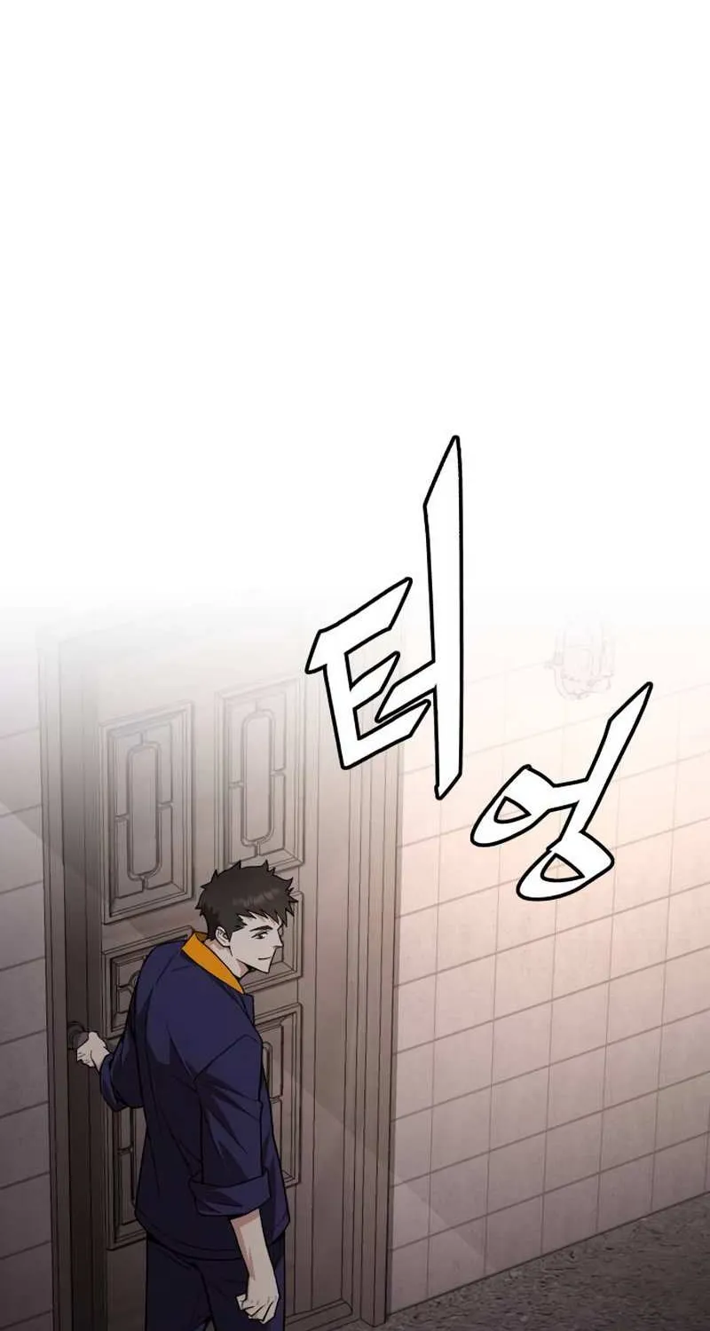 The Cook of a Perished World Chapter 27 page 73 - 