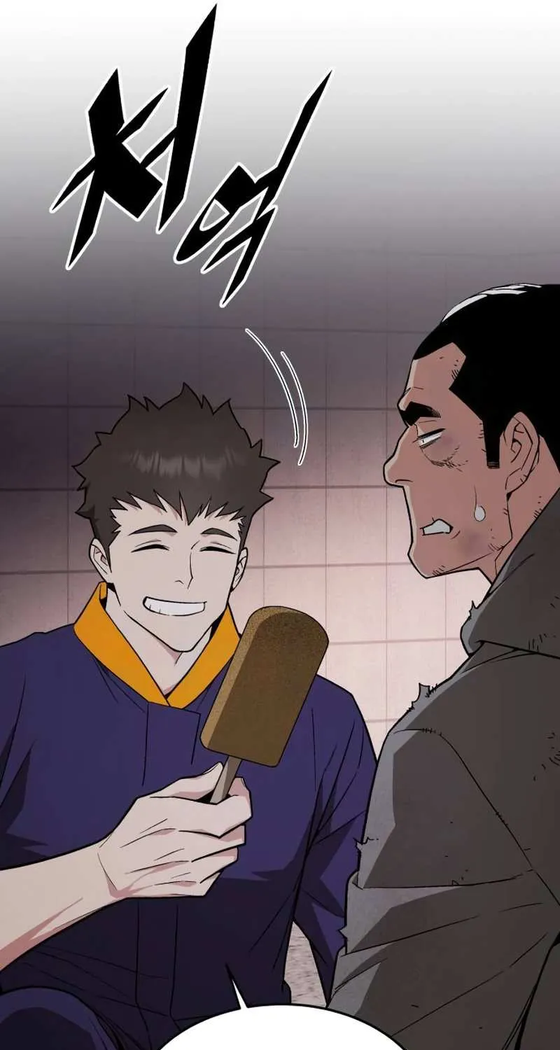 The Cook of a Perished World Chapter 27 page 82 - 