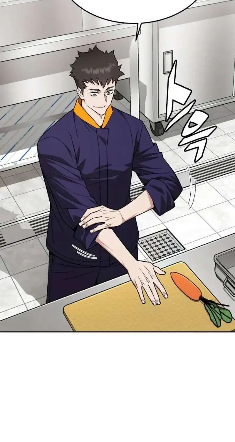 The Cook of a Perished World Chapter 28 page 33 - 