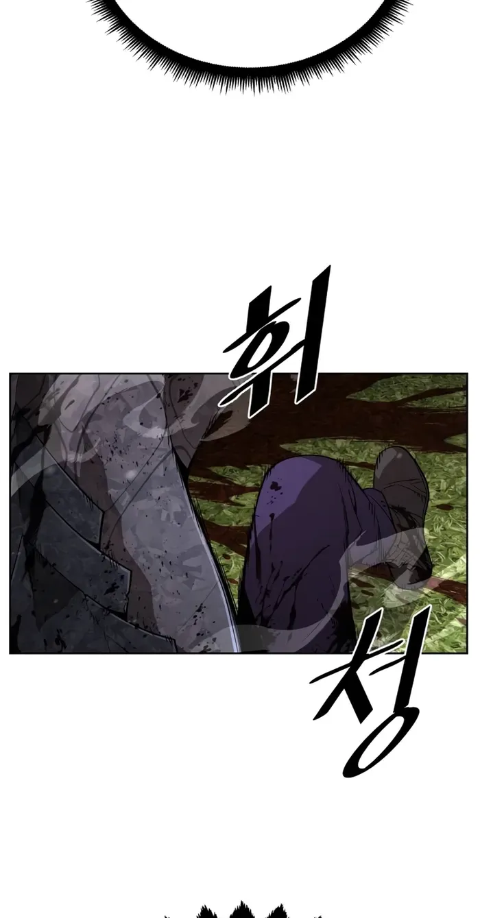 The Cook of a Perished World Chapter 3 page 23 - 