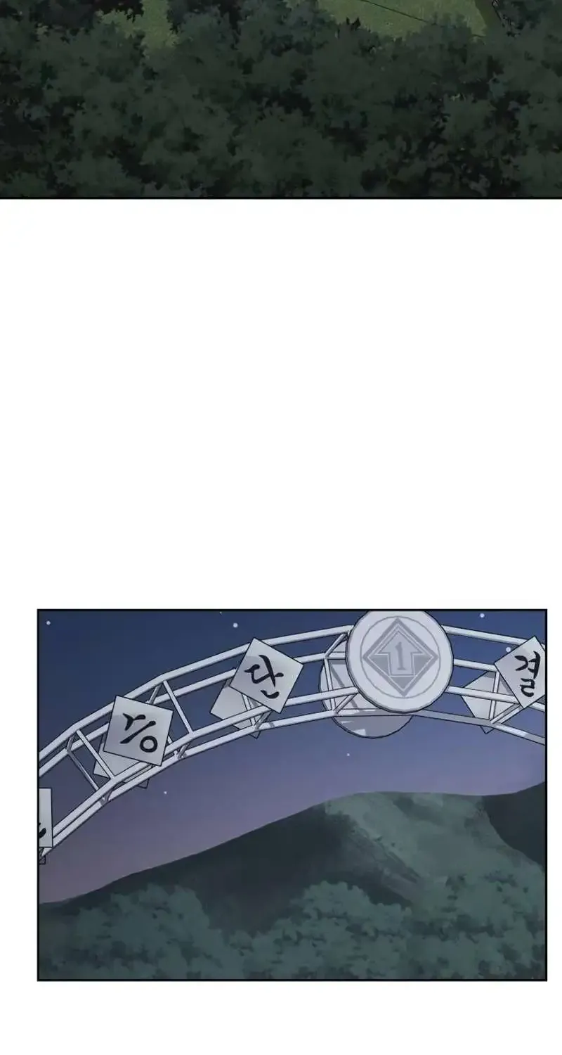 The Cook of a Perished World Chapter 31 page 80 - 
