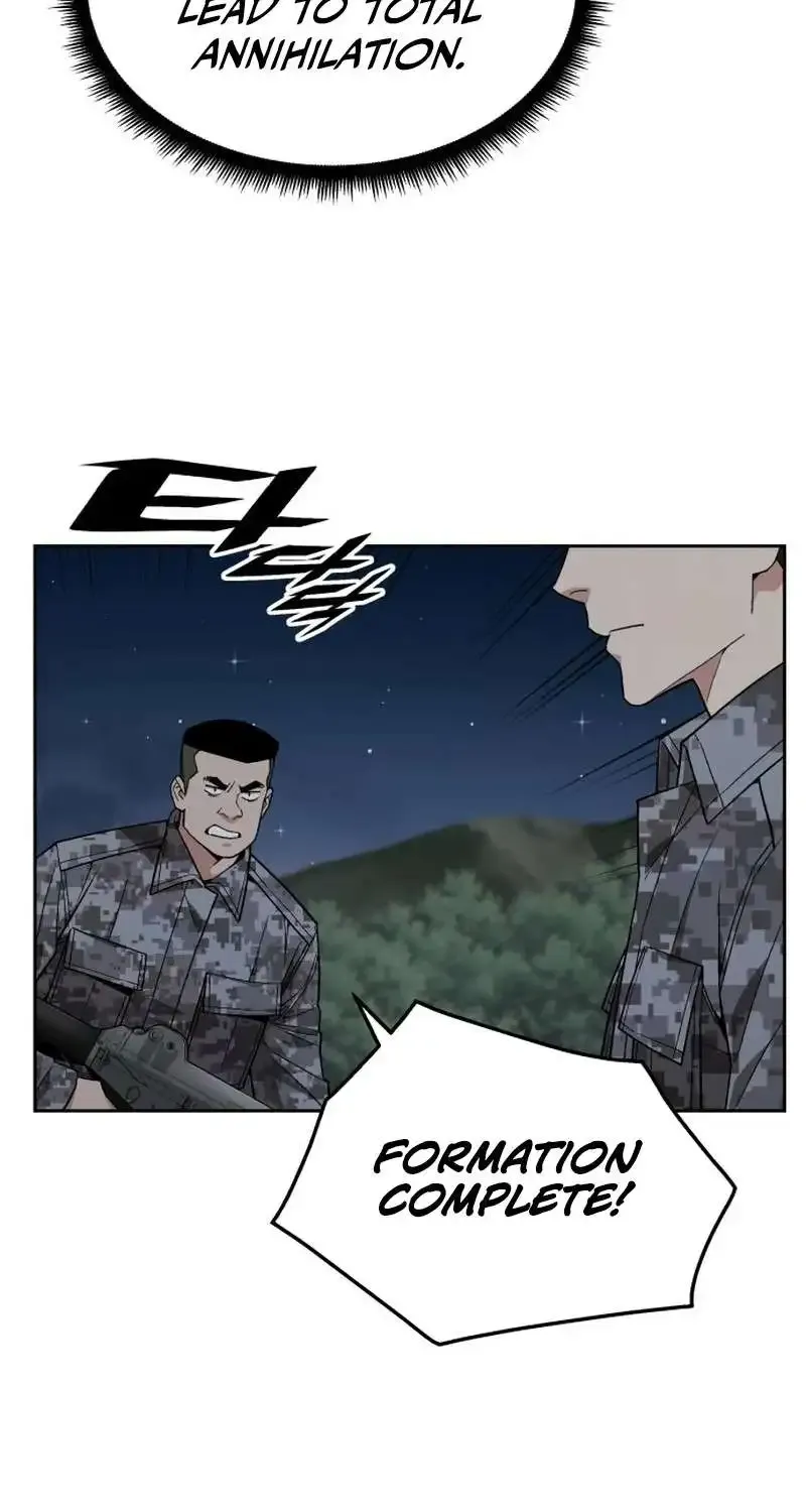 The Cook of a Perished World Chapter 32 page 51 - 