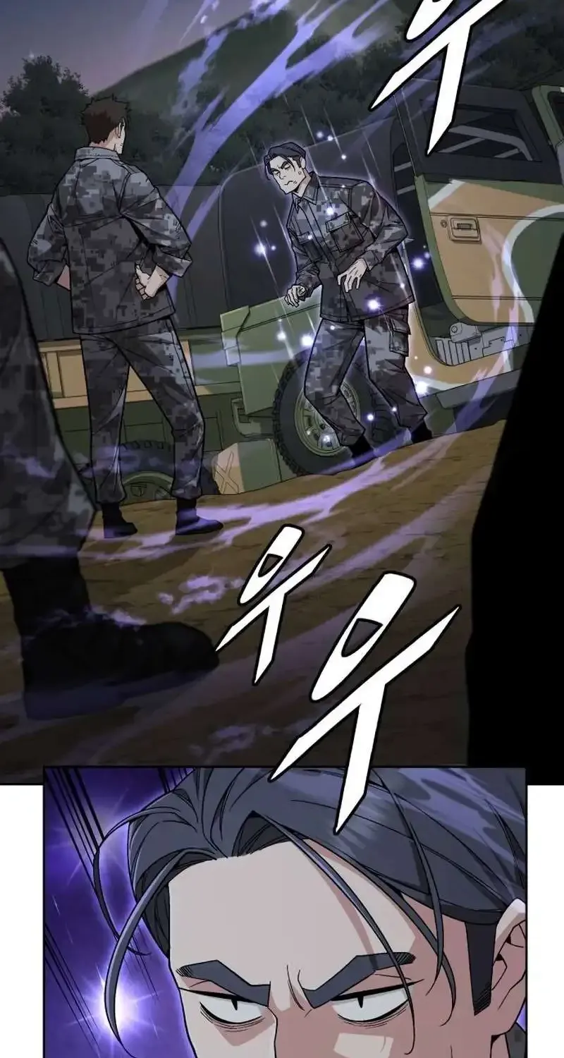 The Cook of a Perished World Chapter 34 page 30 - 