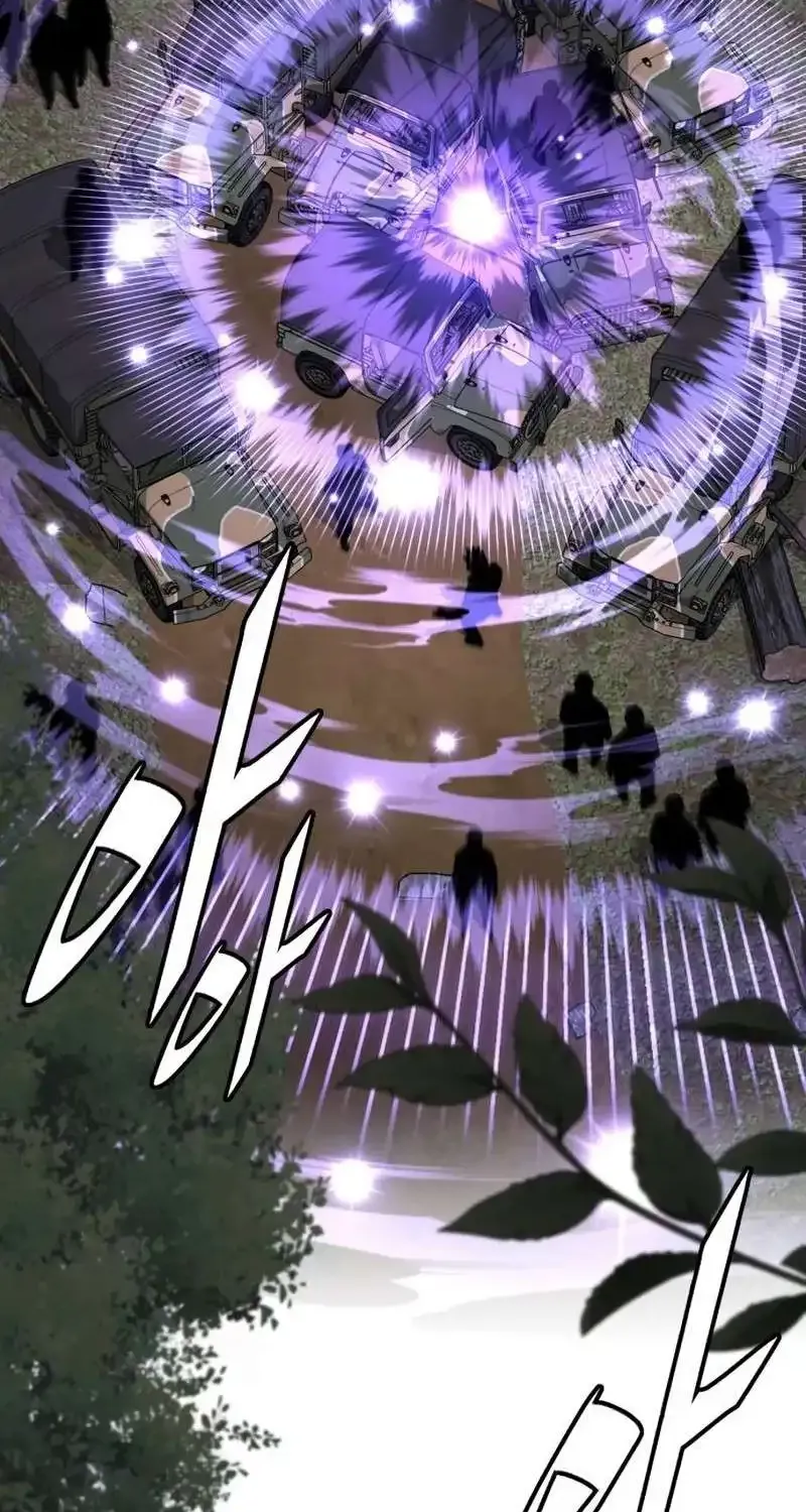 The Cook of a Perished World Chapter 34 page 35 - 