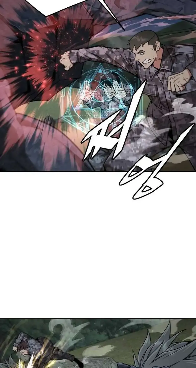 The Cook of a Perished World Chapter 34 page 50 - 