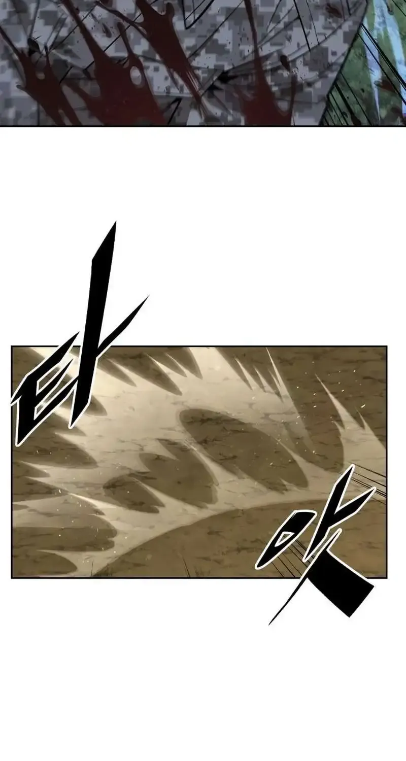 The Cook of a Perished World Chapter 34 page 59 - 