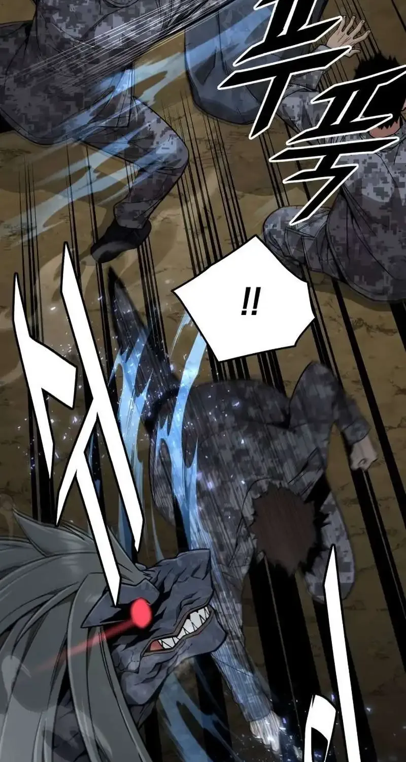 The Cook of a Perished World Chapter 34 page 62 - 