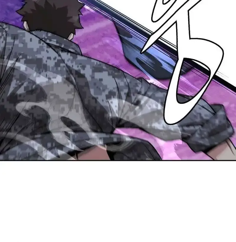 The Cook of a Perished World Chapter 34 page 65 - 