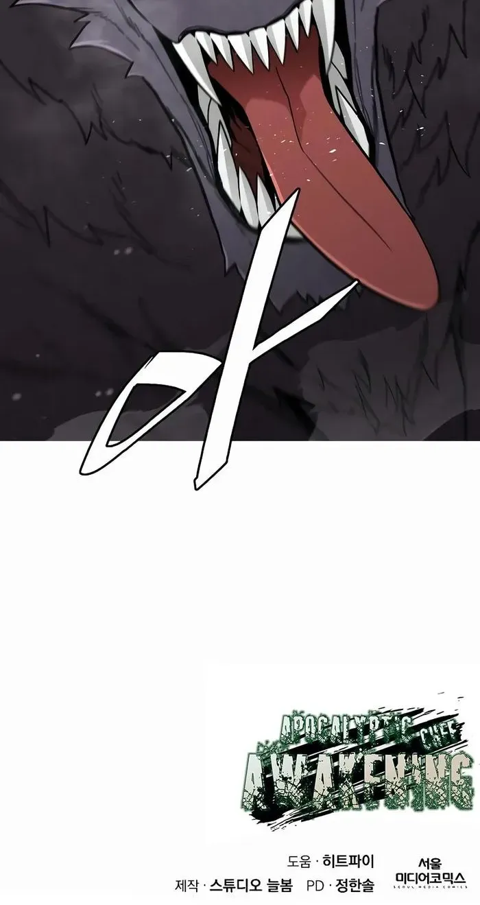 The Cook of a Perished World Chapter 37 page 71 - 